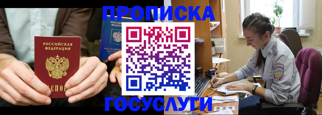 где прописаться в Нижней Туре