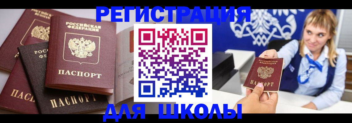 регистрация в Нижней Туре