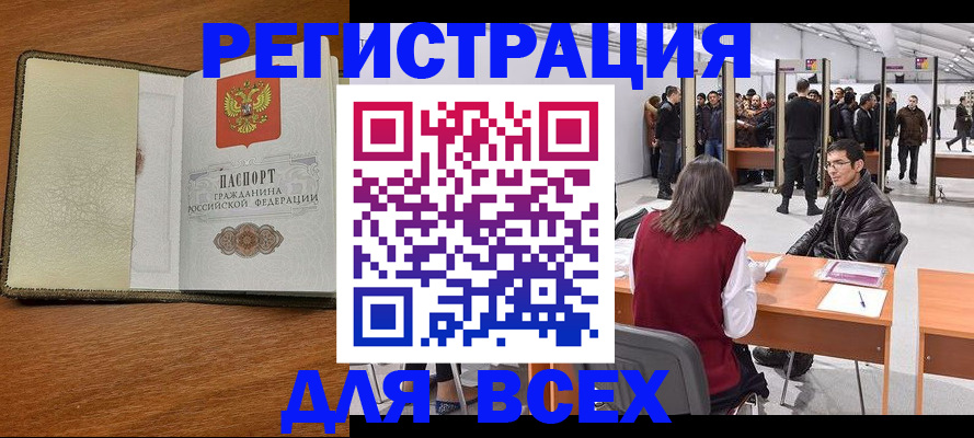регистрация для школы в Нижней Туре