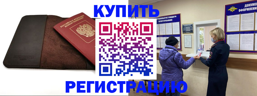 где прописаться в Нижней Туре